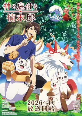 纸上剧场 奇幻漫画在线阅读
