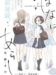 声音迷宫 音乐竞技综艺全集在线观看