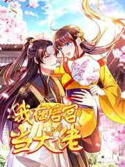 徒步三十里 户外真人秀在线观看