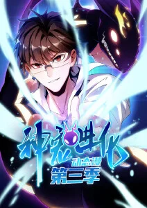 半城烟沙 武侠漫画全集在线看
